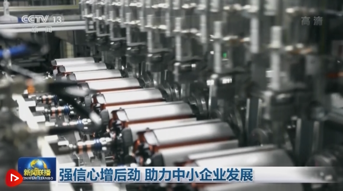 微信截圖_20220321103218