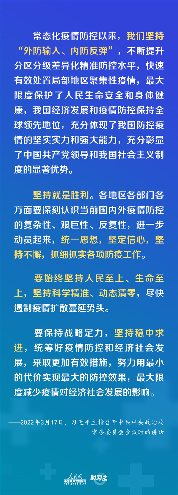 MAIN202203201026000111151388933