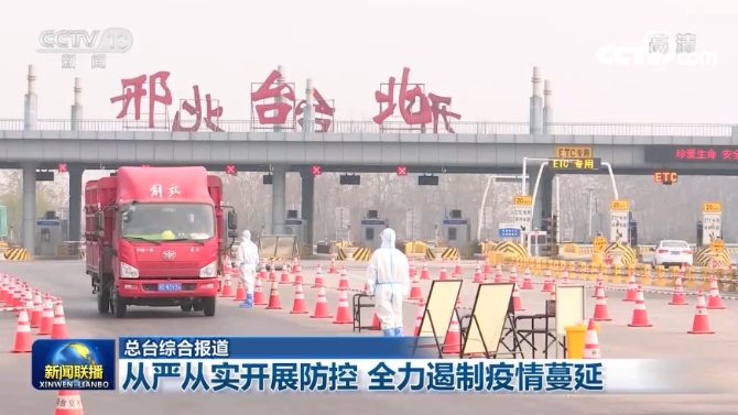 2022032020103692315 2022032020103692315