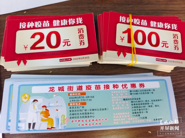 雞蛋、牛奶、消費(fèi)券……呈貢區(qū)準(zhǔn)備好了福利包“喊你打疫苗” 閔楠 通訊員 田佳麗 孫思琪 趙玥 楊玲 攝