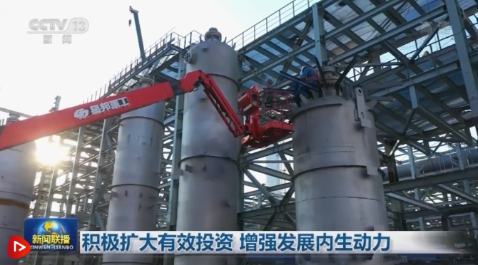 微信截圖_20220322103508