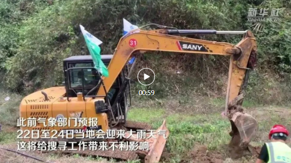 微信截圖_20220323102026