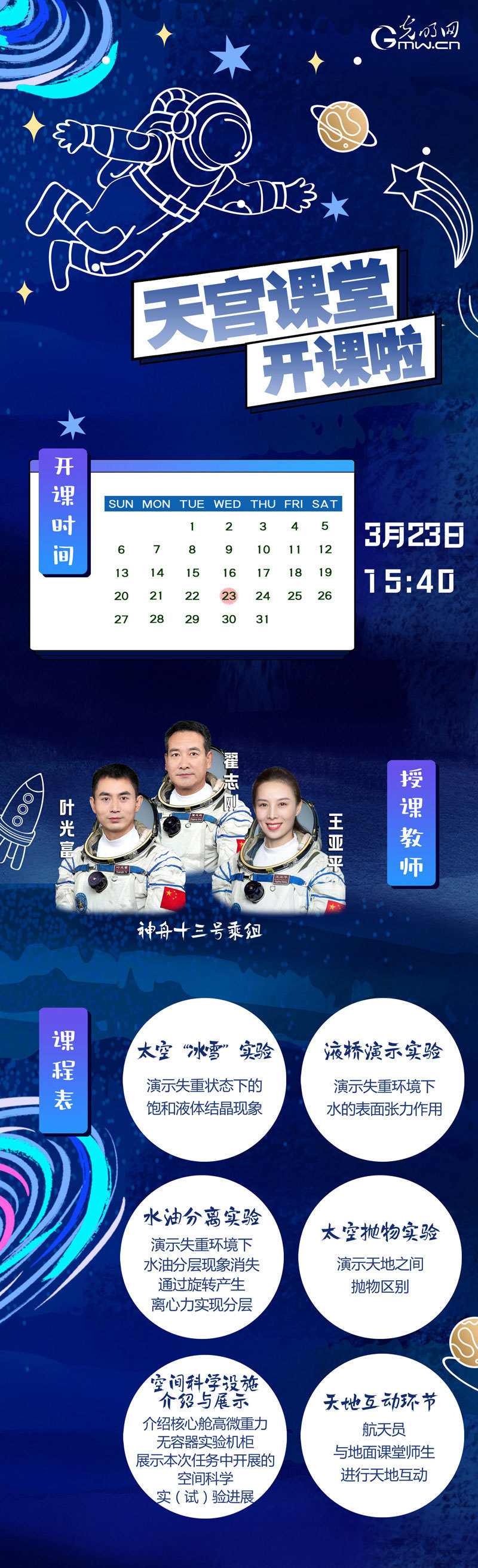 94c69122e49f23a3e59439