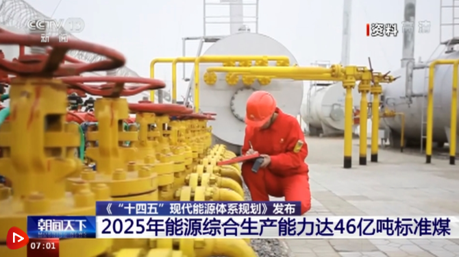 微信截圖_20220323150507