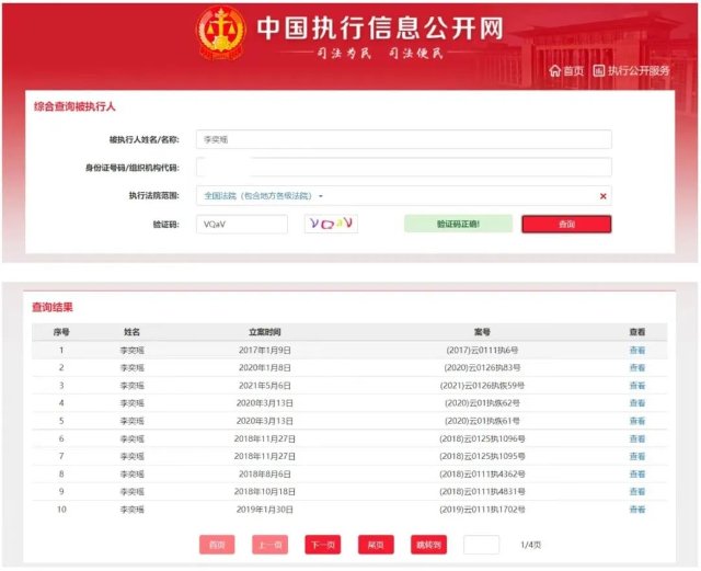 昆明同徽物業(yè)(圖據(jù)昆明日報)