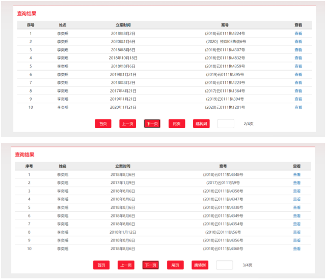 昆明同徽物業(yè)(圖據(jù)昆明日報)