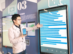 云南省人工智能重點(diǎn)實(shí)驗(yàn)室評(píng)估等次為“優(yōu)”。