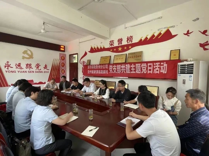 微信圖片_20220324164229