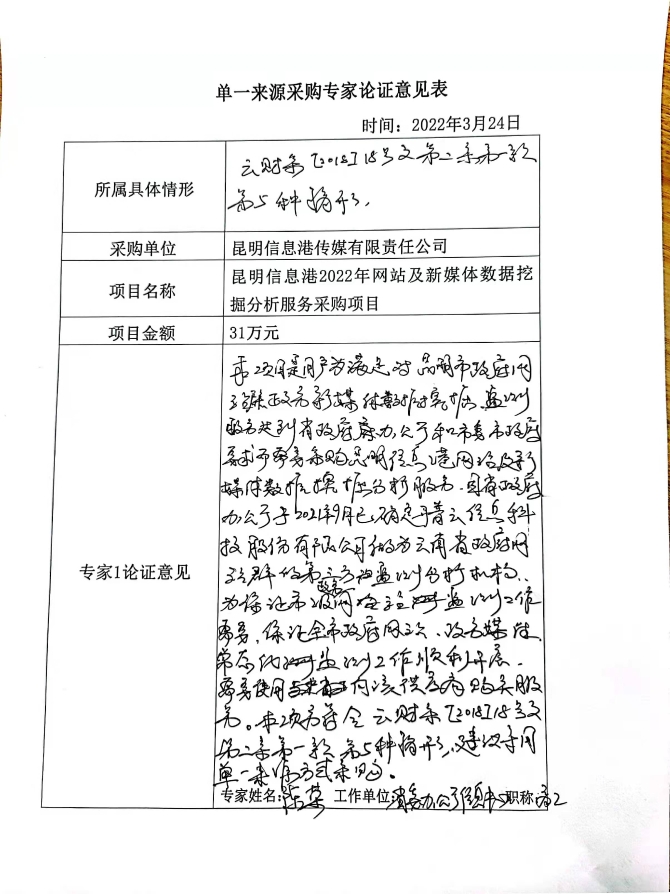 微信圖片_20220324174158