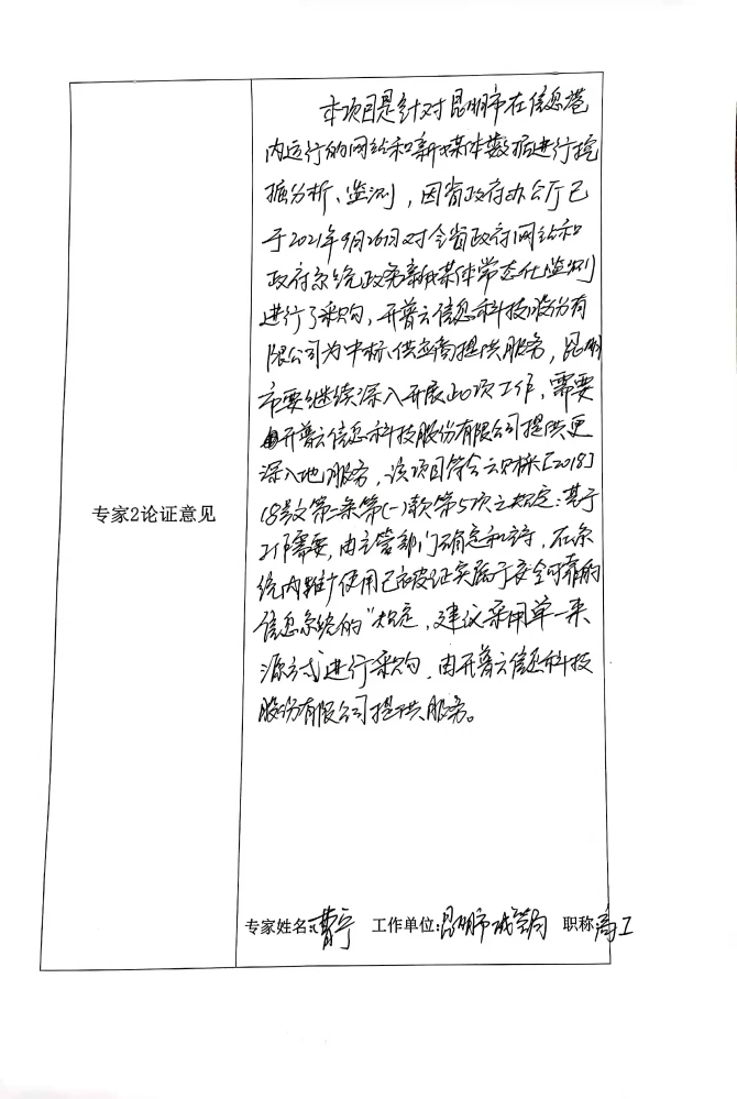 微信圖片_20220324174202