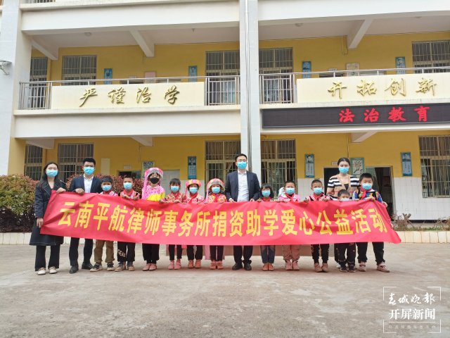 曲靖愛心人士為紅土墻小學(xué)送去春天里的“溫暖”