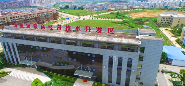 以“畝均論英雄”，云南全力推進(jìn)工業(yè)項(xiàng)目“標(biāo)準(zhǔn)地”改革