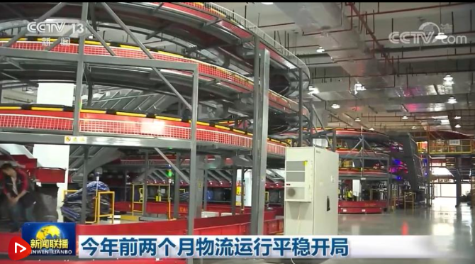 微信截圖_20220325103947