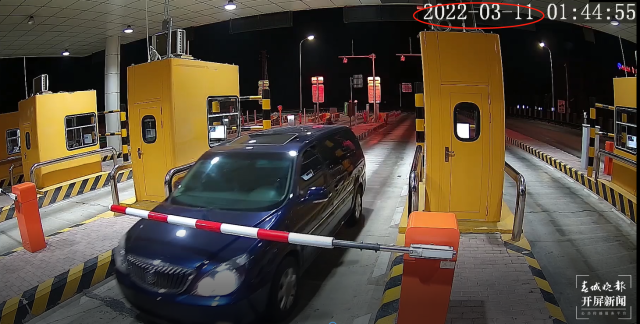 昭通一男子為逃過路費(fèi)強(qiáng)行沖卡26次，最終“沖”進(jìn)看守所