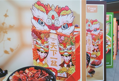 微信截圖_20220328103835