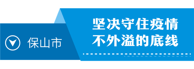 抗疫 小標(biāo)題_畫板 1 副本.png