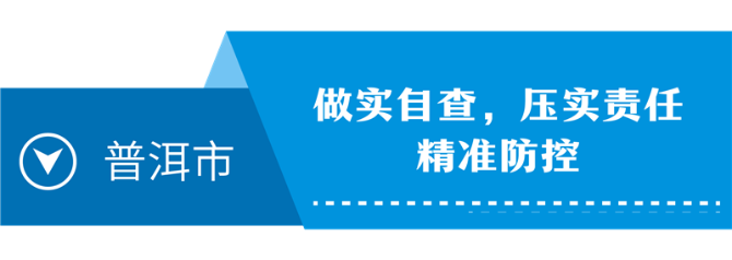 抗疫 小標(biāo)題_畫板 1 副本 2.png