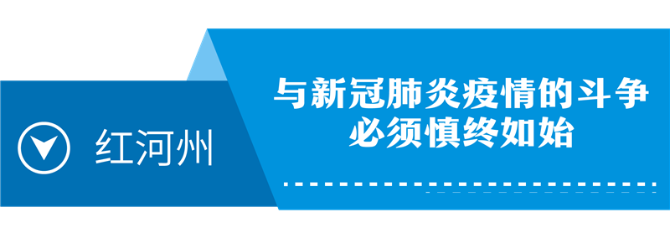 抗疫 小標(biāo)題_畫板 1 副本 3.png
