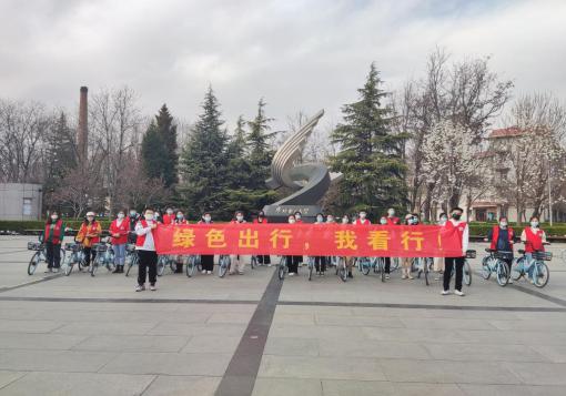 華北電力大學(xué):八項“一”行動 致敬“地球一小時” 華北電力大學(xué):八項“一”行動 致敬“地球一小時”