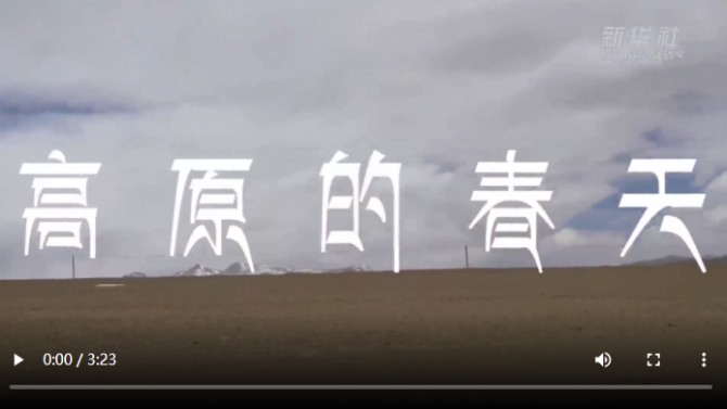 點(diǎn)擊查看視頻 點(diǎn)擊查看視頻