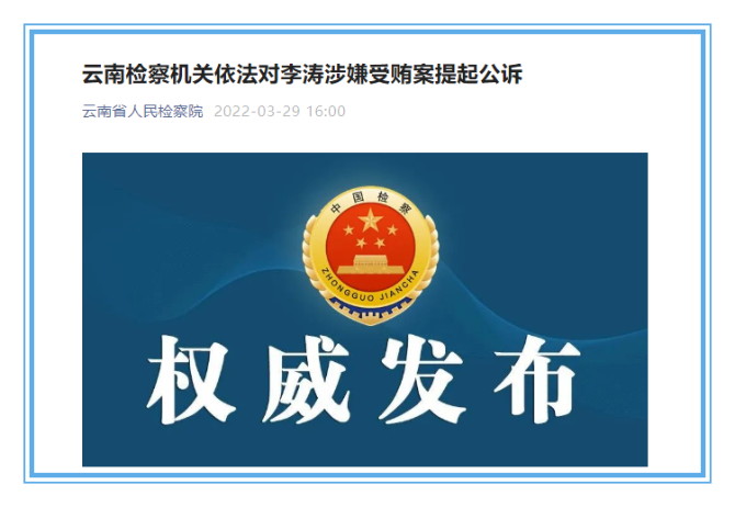 微信圖片_20220329181715 微信圖片_20220329181715