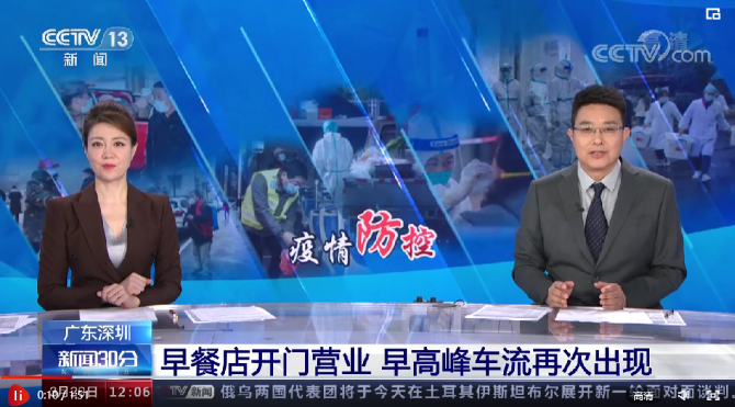 點(diǎn)擊查看視頻