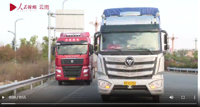 點擊查看視頻 點擊查看視頻