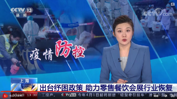 點擊查看視頻 點擊查看視頻