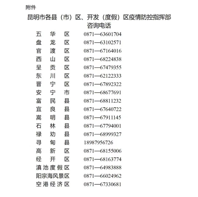 微信圖片_20220330074148 微信圖片_20220330074148