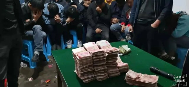 流動賭場成“毒瘤”，昭通鎮(zhèn)雄警方上演極限抓捕（警方供圖）