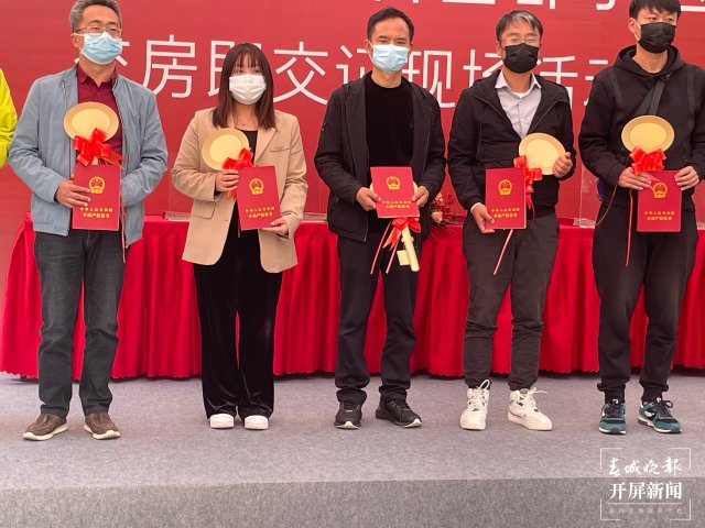 云南省持續(xù)深化“交房即交證”“交地即交證” 開屏新聞記者 張?zhí)镱?攝影報(bào)道