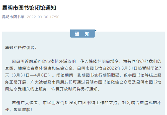 微信圖片_20220330193702 微信圖片_20220330193702