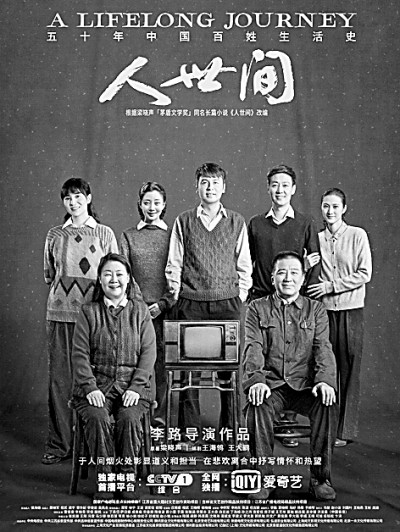 現(xiàn)實(shí)主義力作溫暖現(xiàn)實(shí)