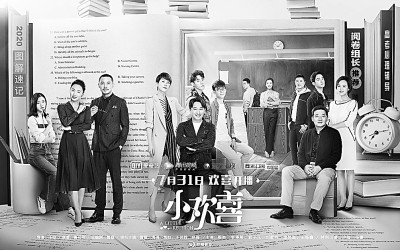 現(xiàn)實(shí)主義力作溫暖現(xiàn)實(shí)