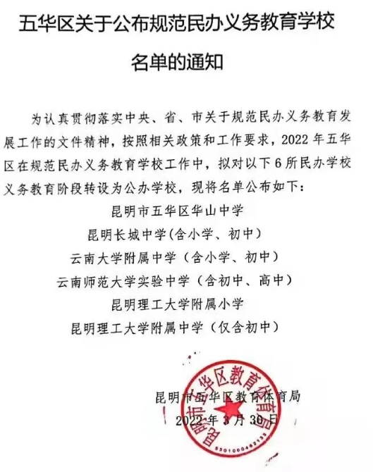 微信圖片_20220331112103