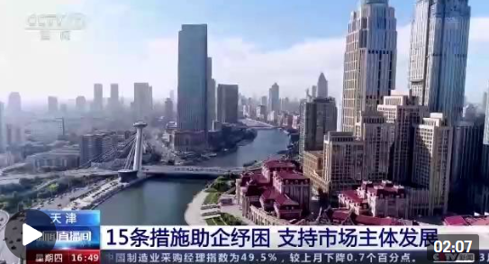 點(diǎn)擊查看視頻