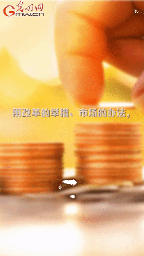 【“動(dòng)”漫海報(bào)】用好政府債券擴(kuò)大有效投資 促進(jìn)補(bǔ)短板增后勁和經(jīng)濟(jì)穩(wěn)定增長(zhǎng) 【“動(dòng)”漫海報(bào)】用好政府債券擴(kuò)大有效投資 促進(jìn)補(bǔ)短板增后勁和經(jīng)濟(jì)穩(wěn)定增長(zhǎng)