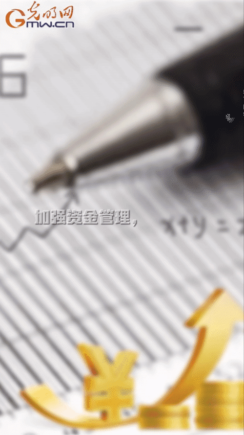 【“動(dòng)”漫海報(bào)】用好政府債券擴(kuò)大有效投資 促進(jìn)補(bǔ)短板增后勁和經(jīng)濟(jì)穩(wěn)定增長(zhǎng) 【“動(dòng)”漫海報(bào)】用好政府債券擴(kuò)大有效投資 促進(jìn)補(bǔ)短板增后勁和經(jīng)濟(jì)穩(wěn)定增長(zhǎng)