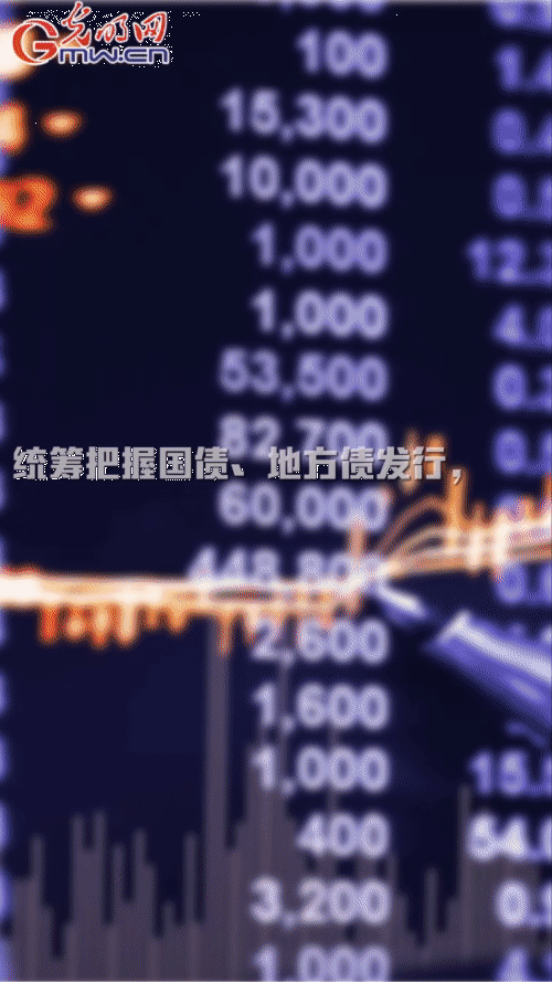 【“動(dòng)”漫海報(bào)】用好政府債券擴(kuò)大有效投資 促進(jìn)補(bǔ)短板增后勁和經(jīng)濟(jì)穩(wěn)定增長(zhǎng) 【“動(dòng)”漫海報(bào)】用好政府債券擴(kuò)大有效投資 促進(jìn)補(bǔ)短板增后勁和經(jīng)濟(jì)穩(wěn)定增長(zhǎng)