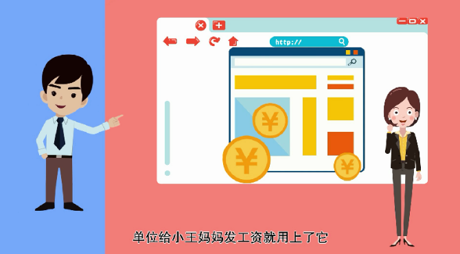 動(dòng)畫丨【雄安新區(qū)五周年】智慧雄安不一般