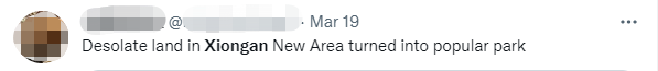 “未來之城”拔節(jié)生長 海外網(wǎng)友點贊雄安五周年_fororder_網(wǎng)友評論5