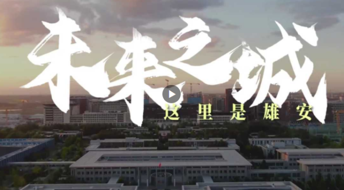 點擊查看視頻 點擊查看視頻