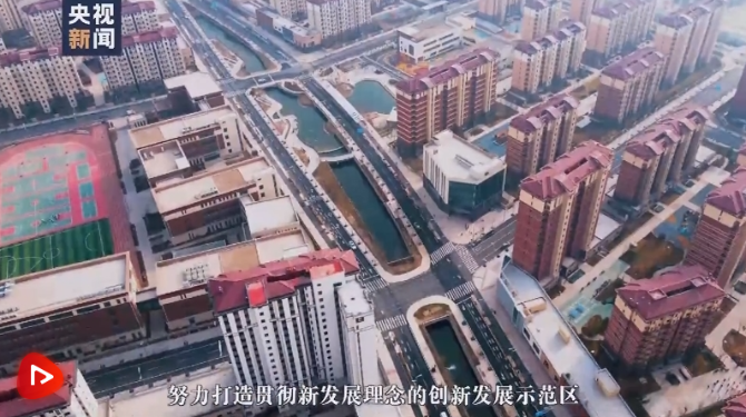 點擊查看視頻 點擊查看視頻