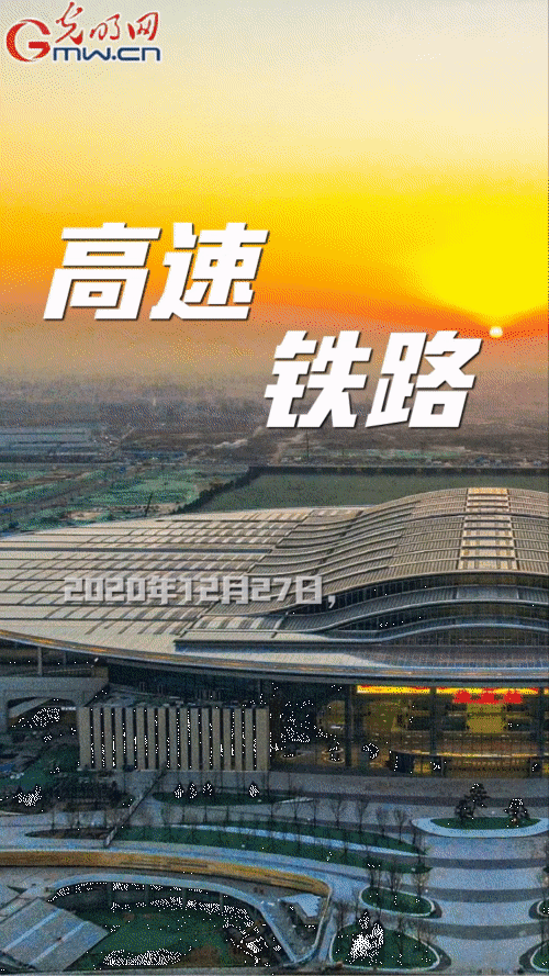 【“動”漫海報(bào)】雄安新區(qū)：五年奮進(jìn)加速蝶變 未來之城欣欣向榮