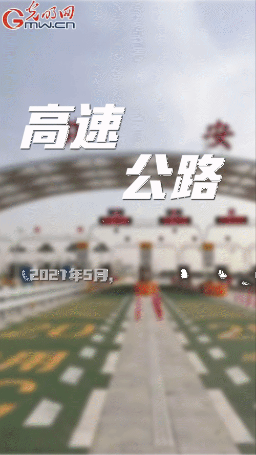 【“動”漫海報(bào)】雄安新區(qū)：五年奮進(jìn)加速蝶變 未來之城欣欣向榮