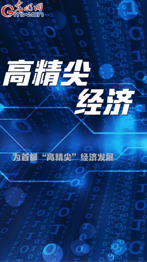 【“動”漫海報(bào)】雄安新區(qū)：五年奮進(jìn)加速蝶變 未來之城欣欣向榮