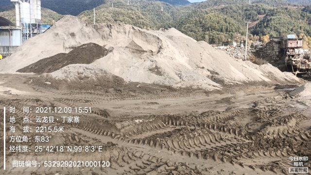 云南省自然資源廳公開(kāi)掛牌督辦9起典型違法案件（云南省自然資源廳 供圖）