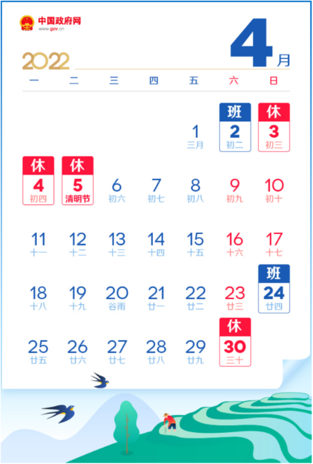 圖據(jù)云南交警