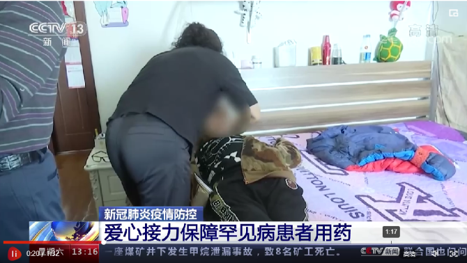 點(diǎn)擊查看視頻