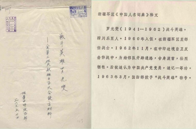 W020220402441450550421